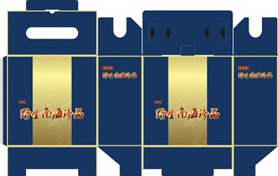 蓝色金色手提袋包装设计