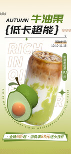 奶茶