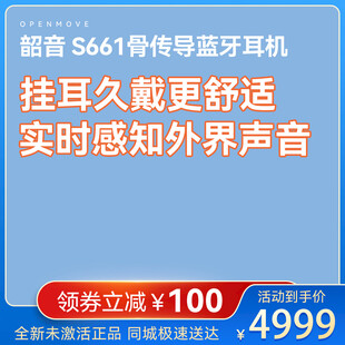 产品 促销主图