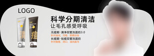 C咖异形牌