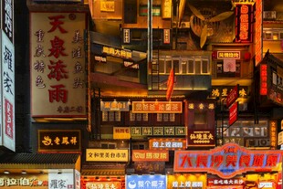 繁华夜景中的中式霓虹街区