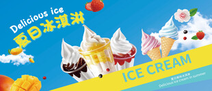 冬日美味冰淇淋雪景图