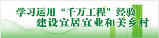 宜居标语