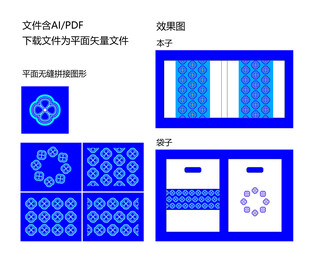 几何图案设计模板集合