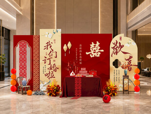 中式喜庆婚礼布置场景
