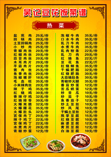 佛说阿弥陀经全文