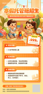 儿童编程课程报名页面