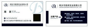 教育机构宣传页名片展示