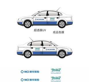 新华保险LOGO车贴