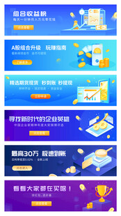 金融理财
