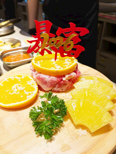 烤肉