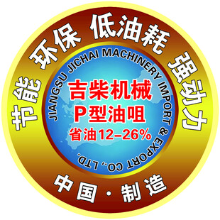 圆形不干胶