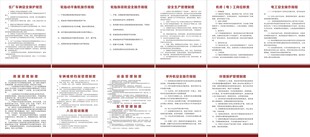 汽修厂车辆维修工作操作规章制度