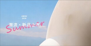 夏日清新风