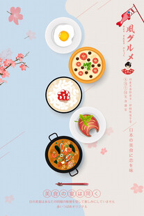 多样美食展示