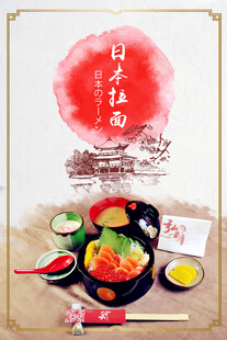 日式寿喜锅美食展示