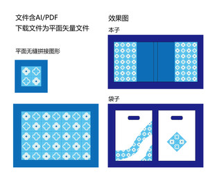 蓝色几何图案设计元素