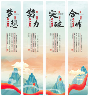 企业文化