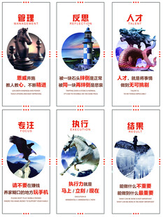 企业文化