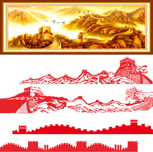 长城