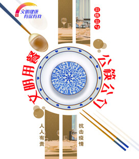 中式餐具组合尽显典雅