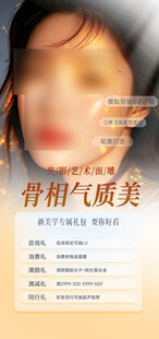 气质美