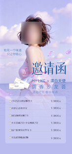 医美