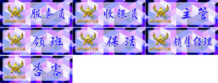 梦幻风格卡通图案设计
