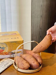 红薯