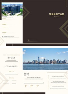 三折页