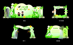 毕业美陈