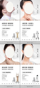 医美皮肤仪器