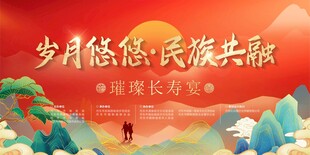 重阳节