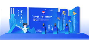 白酒美陈