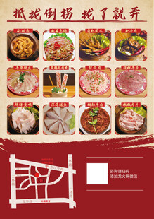 火锅