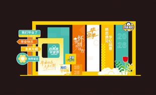 毕业拍照框