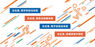 多彩线条与文本设计元素
