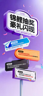 上门礼海报