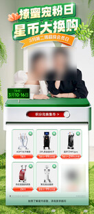 活动海报
