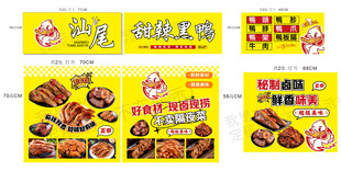 美味零食组合展示