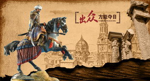 古代骑士骑马征战图景
