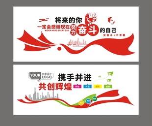 企业活动宣传海报设计