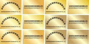公司标识牌