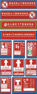 消火栓