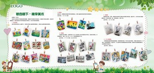 学校教育培训美术绘画海报宣传栏