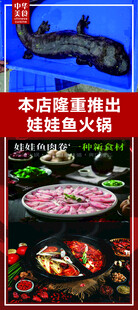 美味蛙锅 开启舌尖盛宴