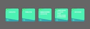 绿色渐变简约卡片设计