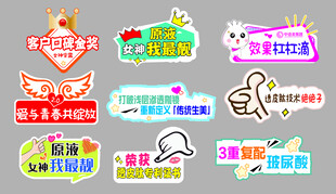 多样创意手举牌设计展示