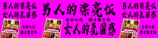 男人的漂亮饭女人的氛围感