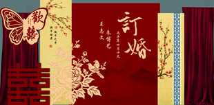 中式订婚宴场景布置